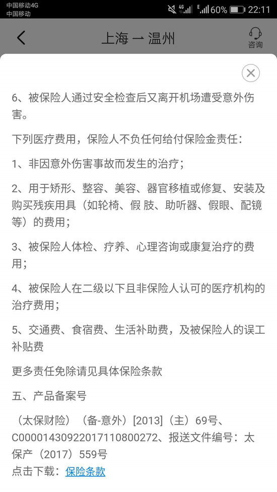 ͼƬԴЯAppv8.2.0⺽⸶