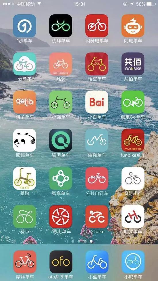 消失的共享单车去哪儿了?