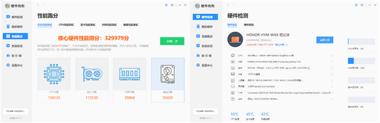 144Hzˢ˿ܣ
MagicBook 16 Pro