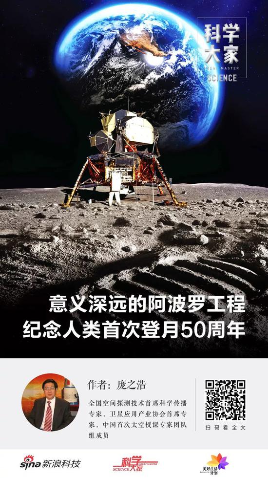 纪念首次登月50周年，关于阿波罗工程的知识点全在这阿波罗飞船登月