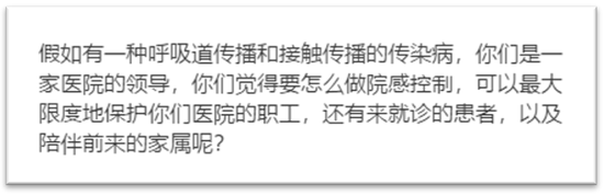 青岛疫情源自同一医院?困扰全球的医院感染,是一场没有尽头的战争医院感染管理办法感染控制新冠肺炎