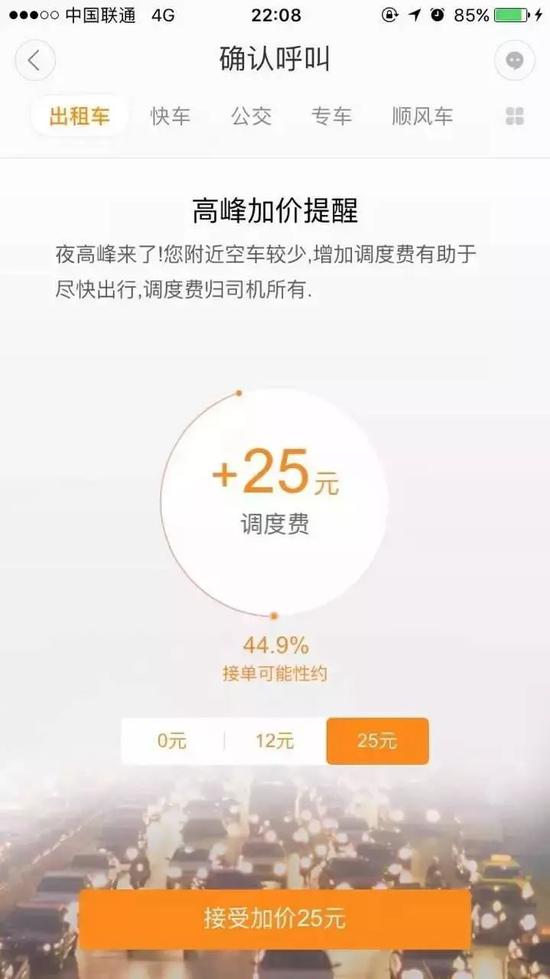 (配图来自网络)