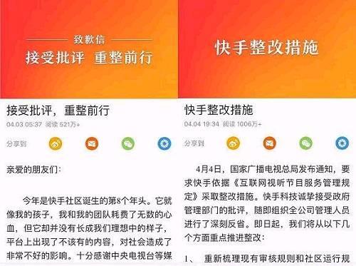 下载APP 阅读本文更深度报道