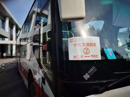 北京甲骨文公司员工通勤车 每经记者 李少婷 摄