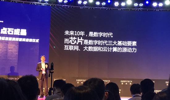 紫光展锐CEO曾学忠在DeepTech举办的半导体产业大势论坛上发言。澎湃新闻记者 卢梦君 图