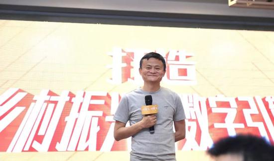第七届中国淘宝村顶峰论坛