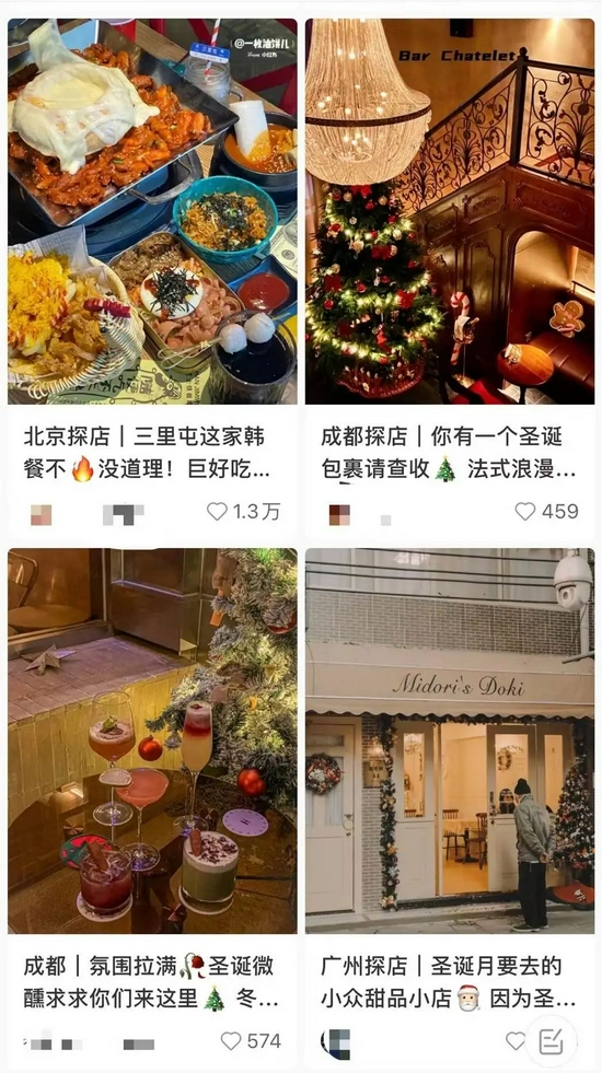 小红书的达人探店内容 来源 / 小红书
