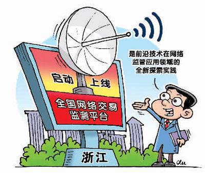 徐骏作(新华社发)