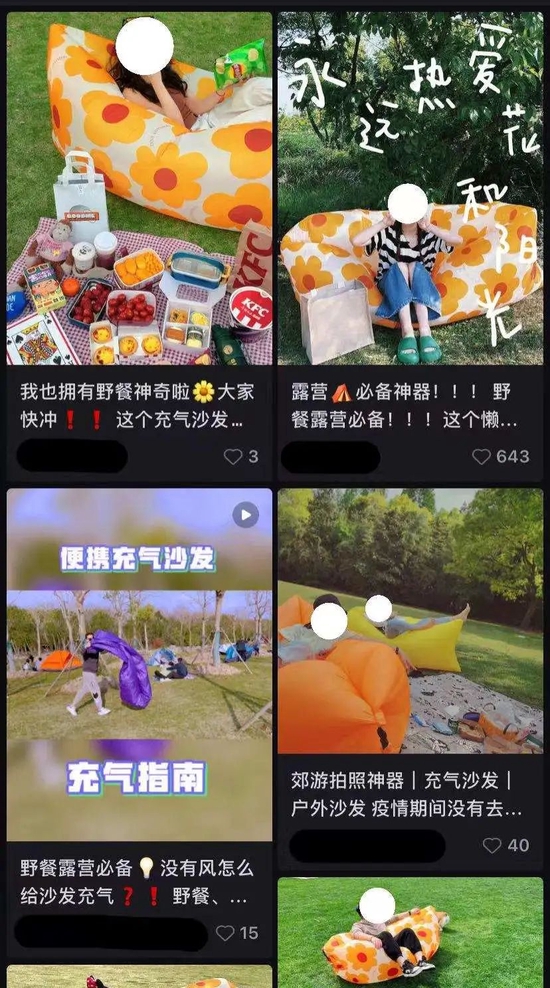 充气沙发 来源 / 小红书