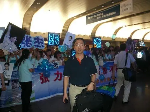 ▲多年前,中科院院士张杰在机场巧遇粉丝欢迎歌手张杰(图/网络)