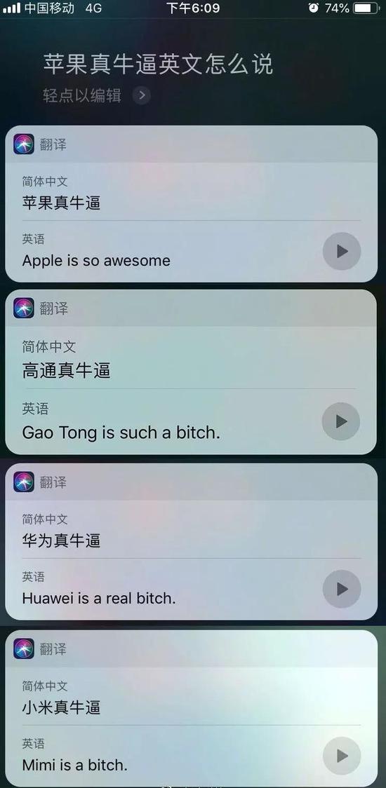 苹果下载小火箭方法