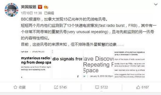 网友纷纷用《三体》中的经典回答评论此事: