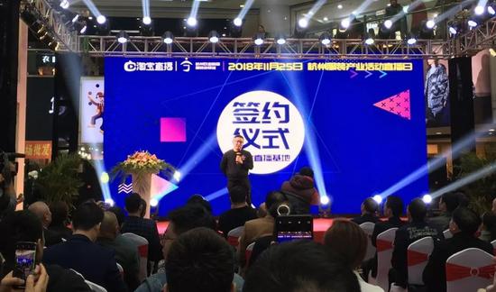 淘宝直播在杭州一家服装城的签约现场,锌财经摄