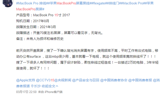 ƻMacBookĻ֡š Ѽޡ˱ˡ