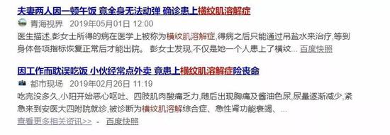 震惊!今日震惊!这也太可怕了吧!