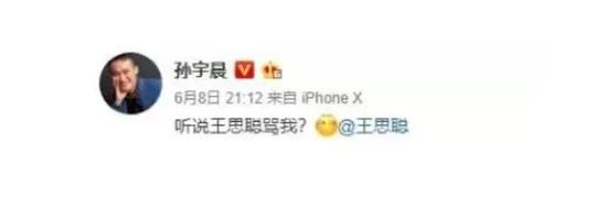 亚美ag旗舰厅app下载官网,碧生源拟1.25亿卖子公司 去年曾卖总部大楼挽救业绩