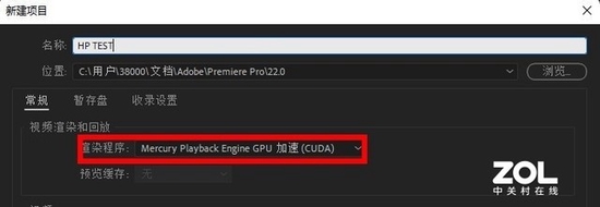 惠普战66五代酷睿版测评:实力强悍的全能办公利器