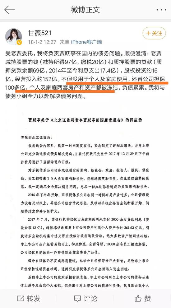 www.九五之尊.com 运动员出身的明星,知陶虹王一博
