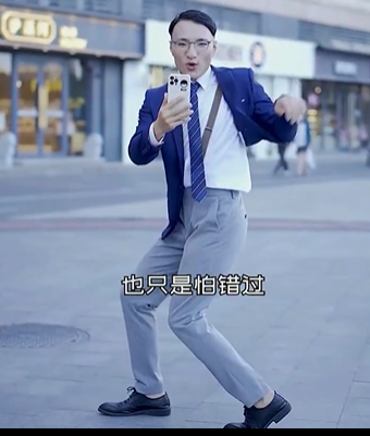 （图片来源：B站[油柿鬼鲛]人类高质量油男）