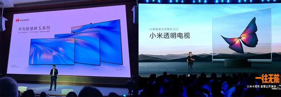 ▲2020年，华为和小米分别发布电视新品