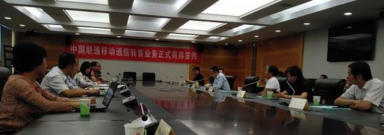 中国联通与中兴、联想等12家虚商签署移动转售协议