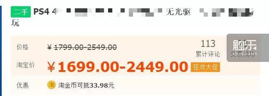 “无光驱”的机器往往会便宜很多,当然,便宜或许还有些别的原因
