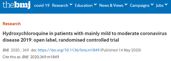 羟氯喹治疗新冠效果不佳：欧美多项研究结果阴性对照组临床试验新冠肺炎