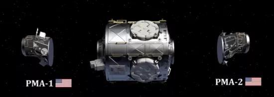 曙光号与团结号舱（两者间需要加压对接适配舱进行连接，PMA）