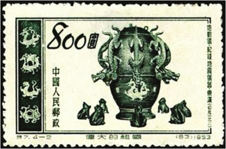 1953年中國發行的“張衡地動儀”郵票。