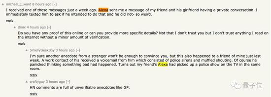 HackerNews上有用户留言说，他就曾经收到过他朋友和女票聊天的信息。