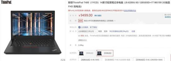 AMDPRO
ʿ ThinkPad A485