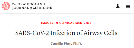 截图来源:New England Journal of Medicine