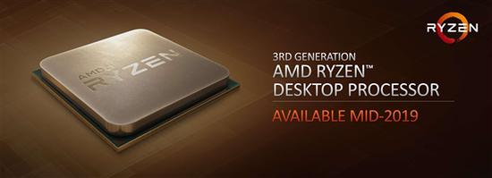 AMD:銳龍三代沒有多晶片APU TDP功耗同二代 科技 第1張-尋夢科技 AMD:銳龍三代沒有多芯片APU TDP功耗同二代