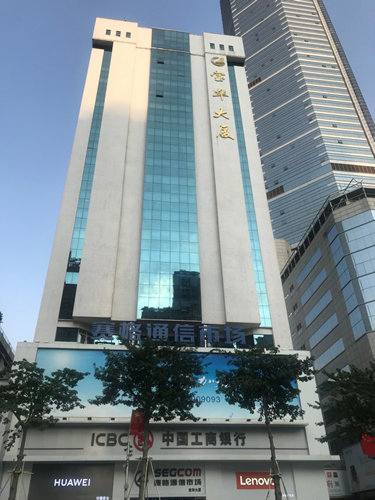 图〡华强北苹果体验店;来源:《科创板日报》摄