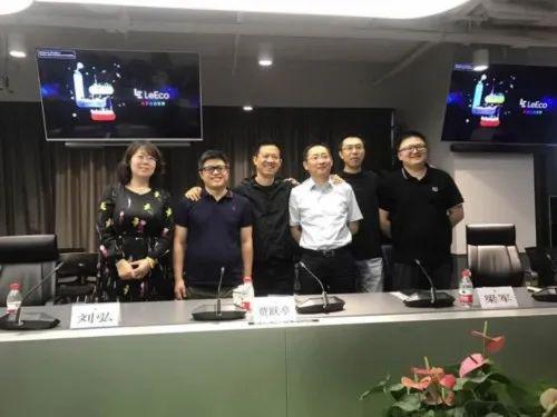 左二、三分别为刘弘、贾跃亭