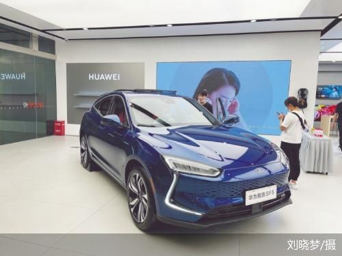 “华为版”赛力斯SF5进驻北京金地广场华为授权店