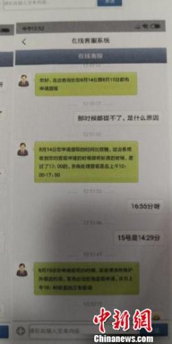 张琳在客服的忽悠下,充值了数十万元。派出所供给