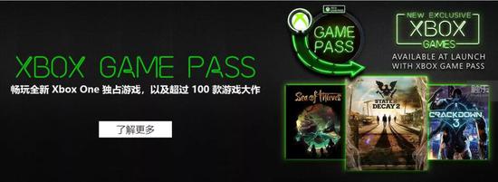 相比金会员,XGP加入了更多新游戏,甚至是一些首发游戏——订阅制能否取代“买游戏”呢?