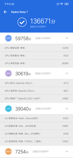 魅族Note9与红米Note7跑分对比