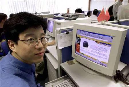 1999年,网易公司广州办公室