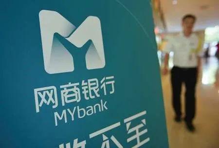 蚂蚁递交招股文件:净利润不及银行十分之一,但把普惠金融做成了