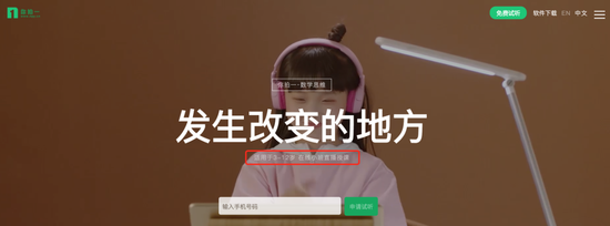 并购你拍一后 字节跳动的在线教育布局再添一环
