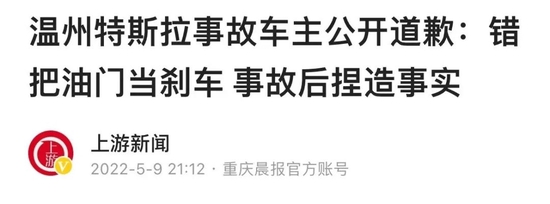 ▲媒体报道截图。