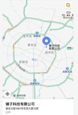 ▵&nbsp;锤子科技位于成都成华区