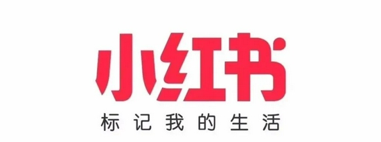  小红书slogan