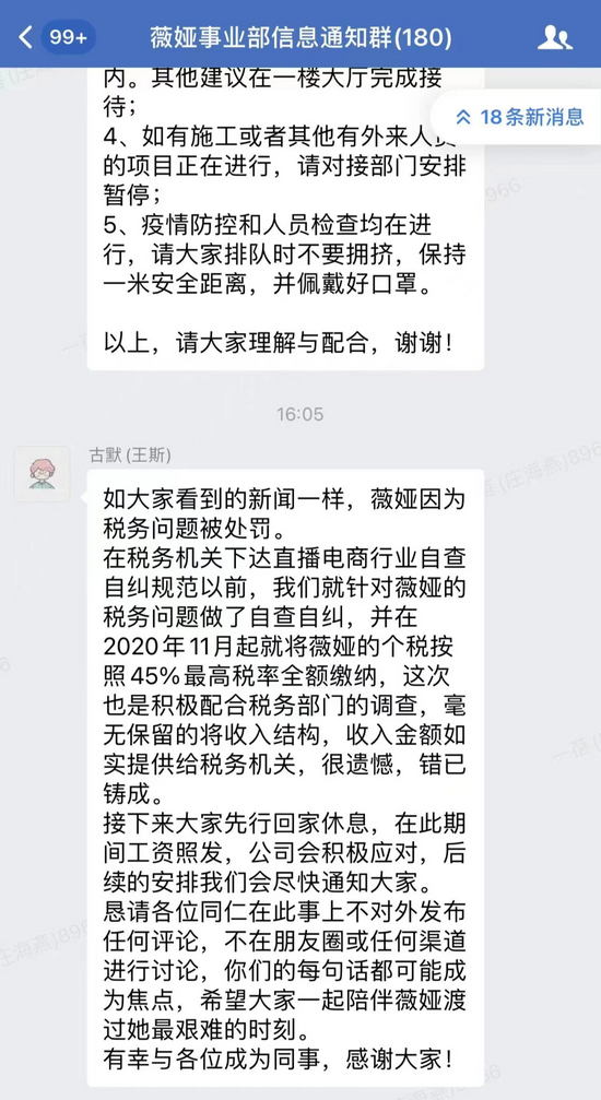 来源 / 网络