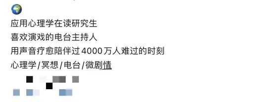 截自抖音mbti相关博主