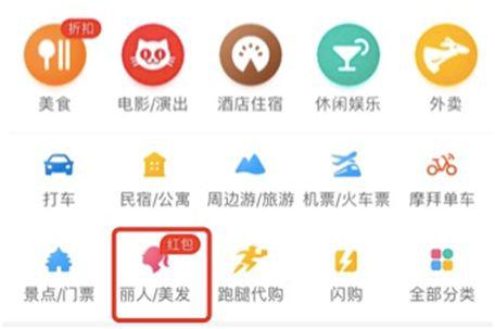 医美App崛起：他们对百度的威胁究竟有多大？