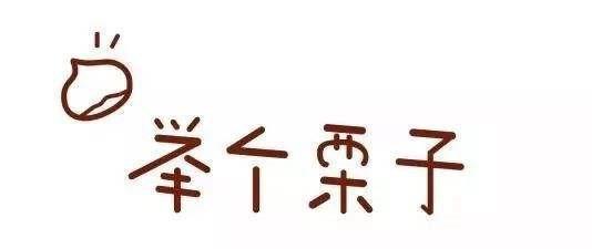 98彩票网安全不,贝因美股份有限公司关于持股5%以上股东减持计划完成的公告