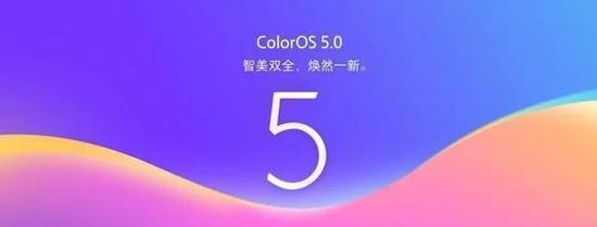 AI人工智能加持 让OPPO R15更懂你的心